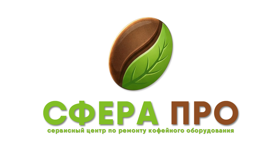 Ремонт кофемашин Самара